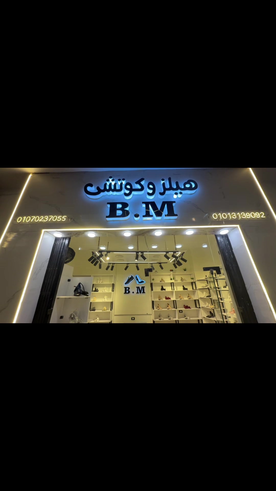 @هيلز و كوتشي بي ام جرجا