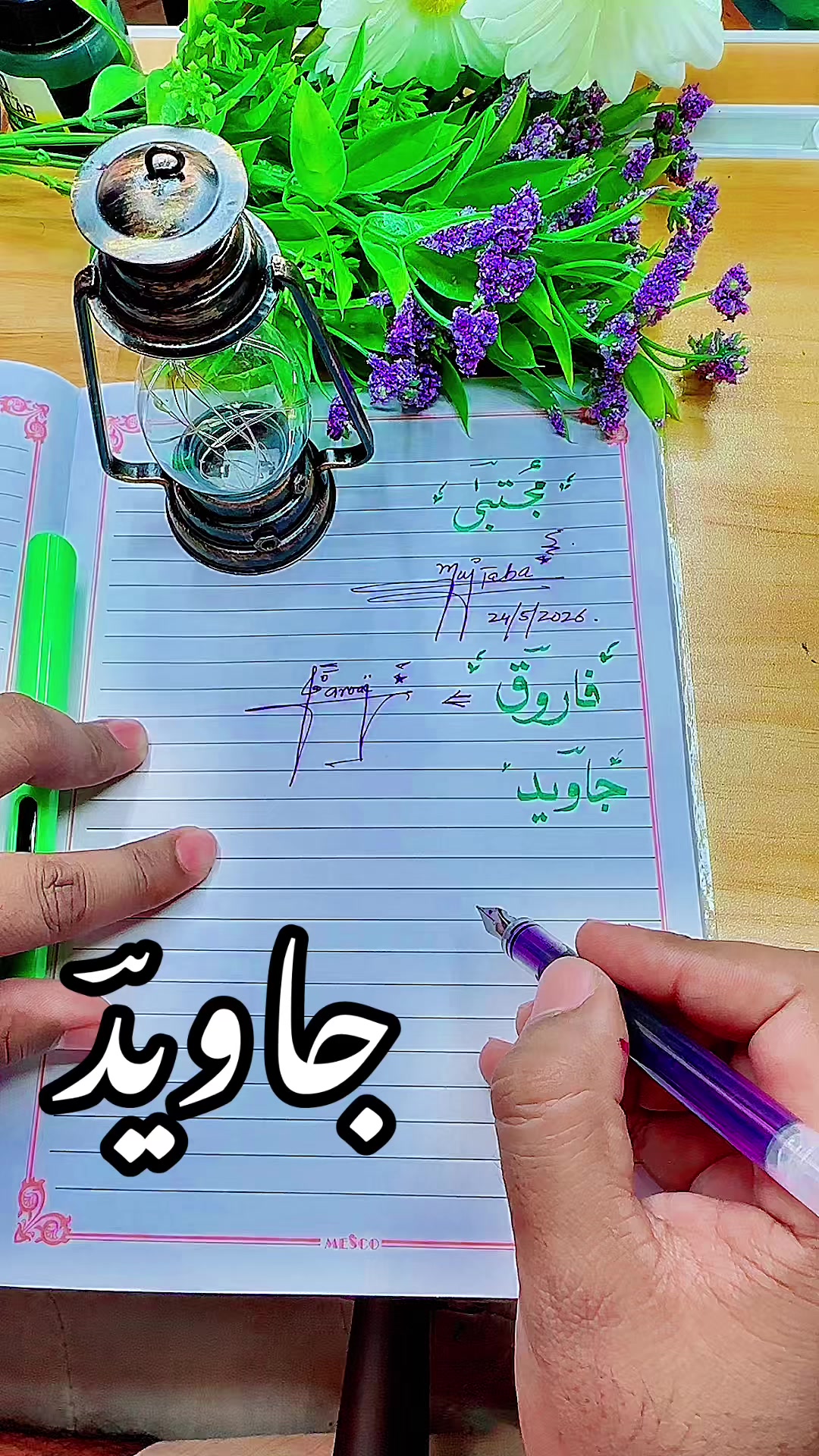 @محبوب آرائیں✅