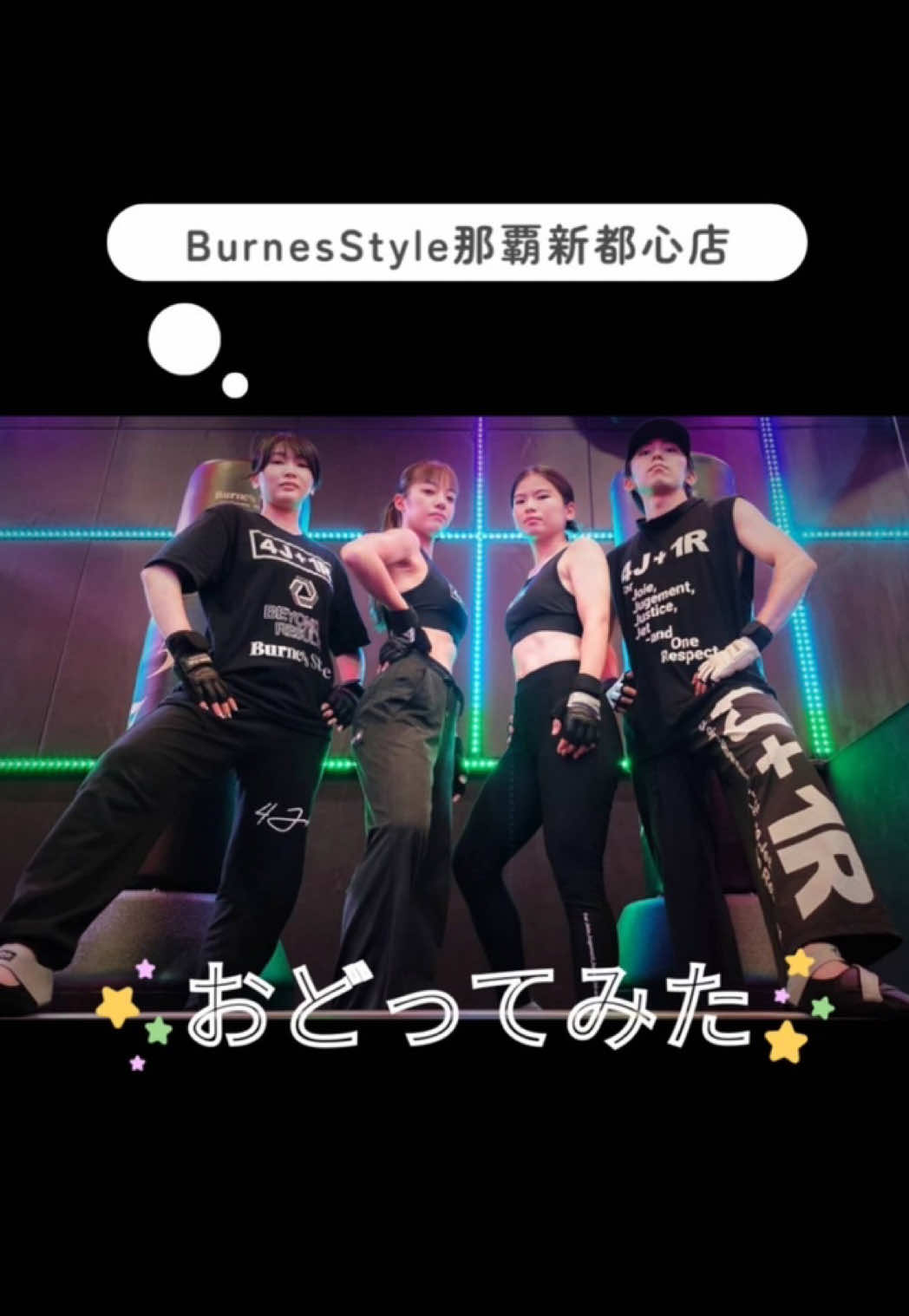 @【公式】BurnesStyle