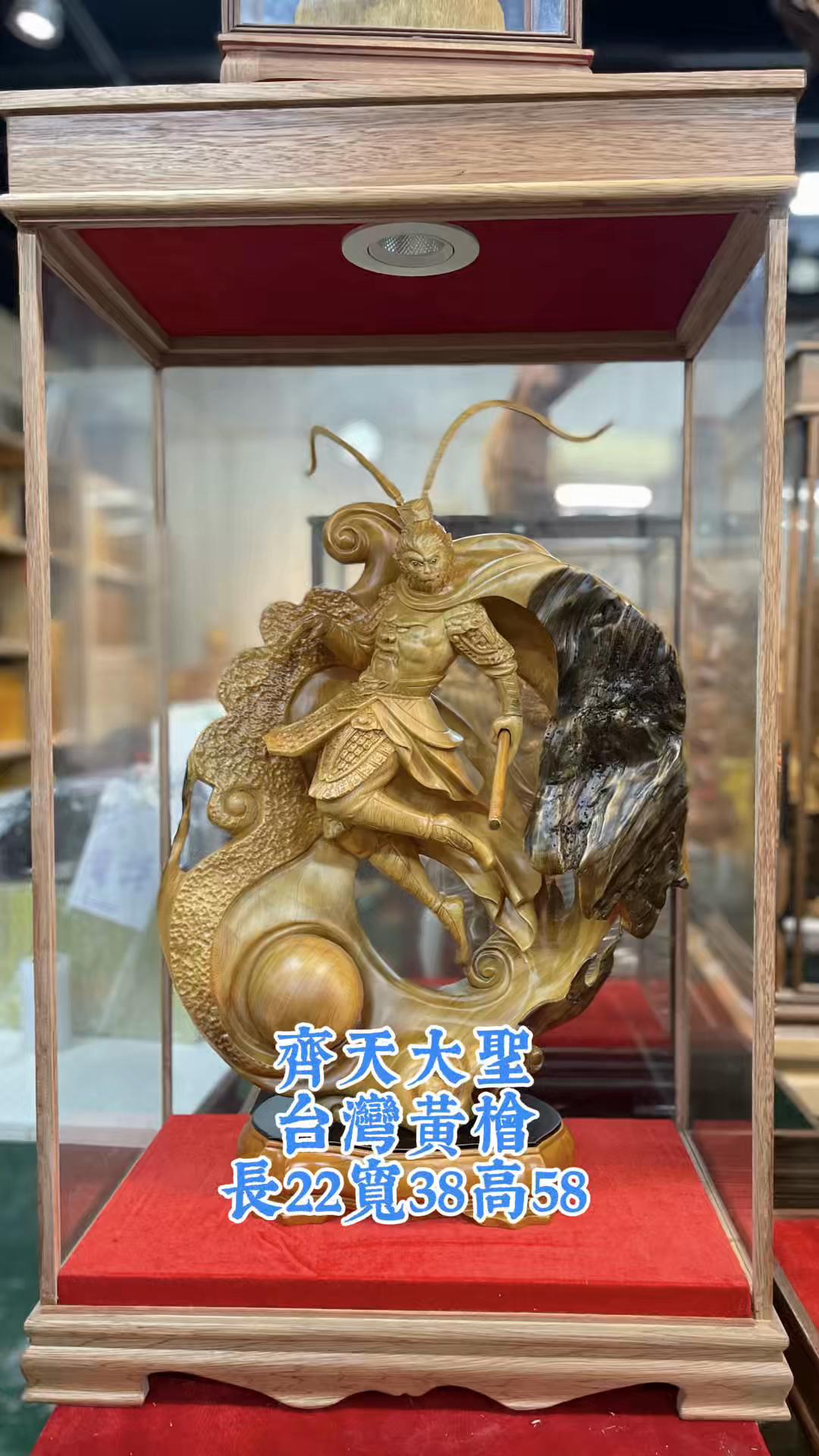 @原木自然風木雕家具館