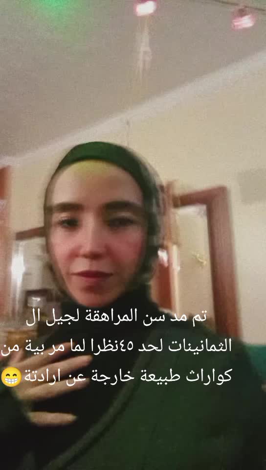 @Radwa Lotfi