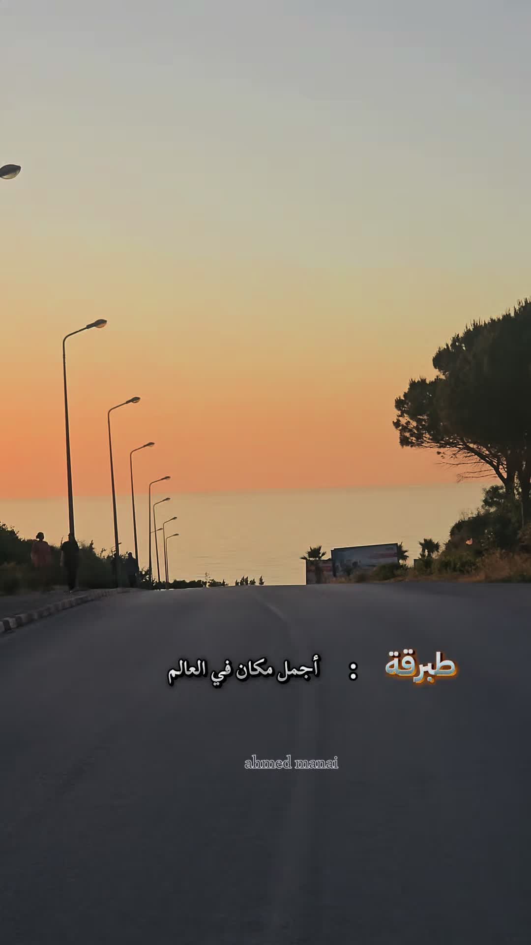 @حمودة 📸