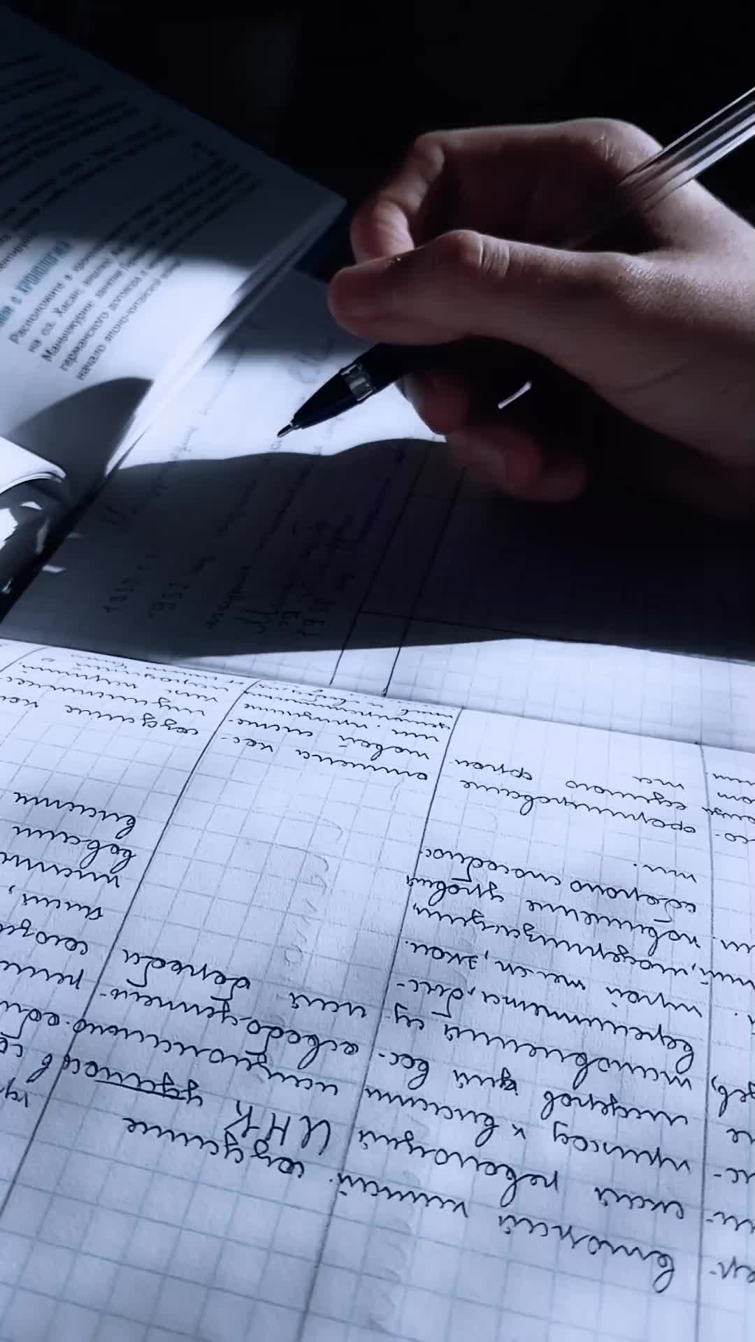 @😶🌫️мит😶🌫️