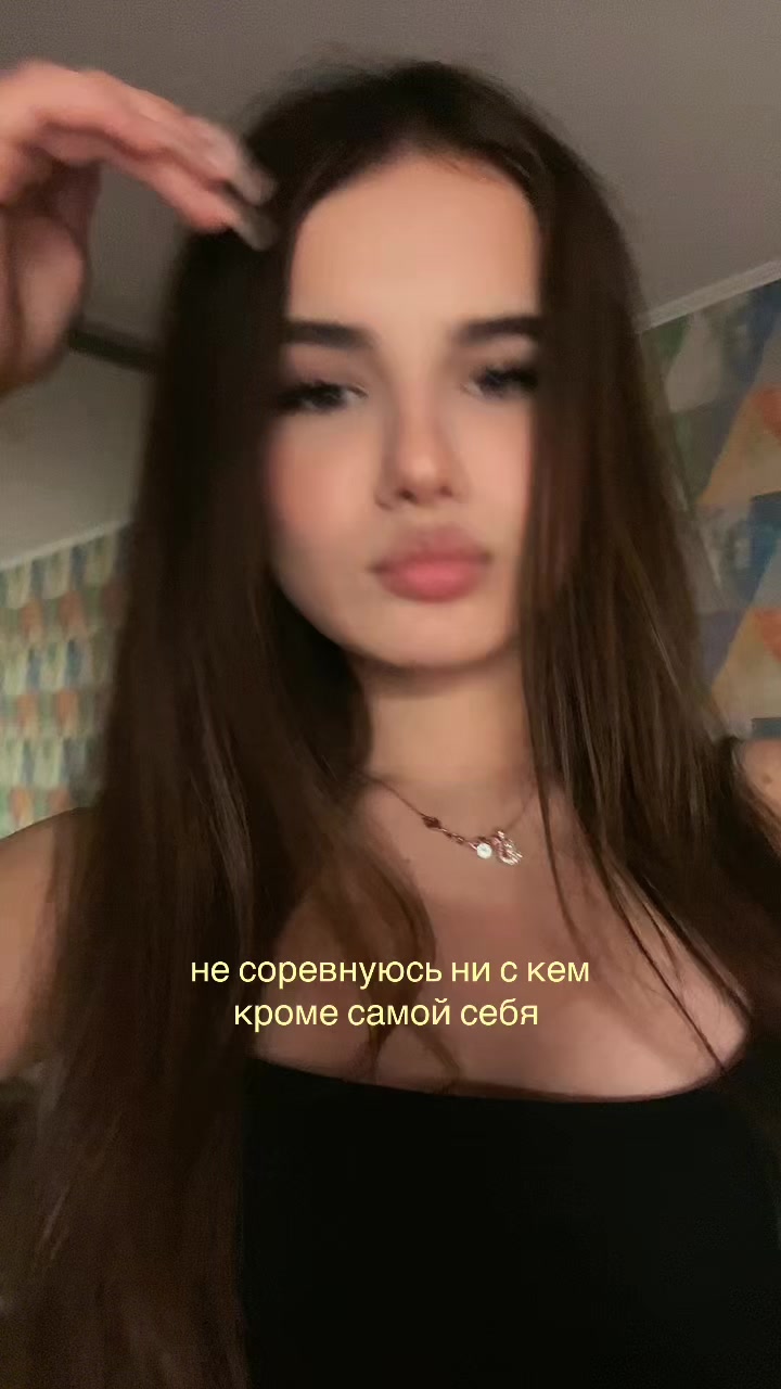 @аечка