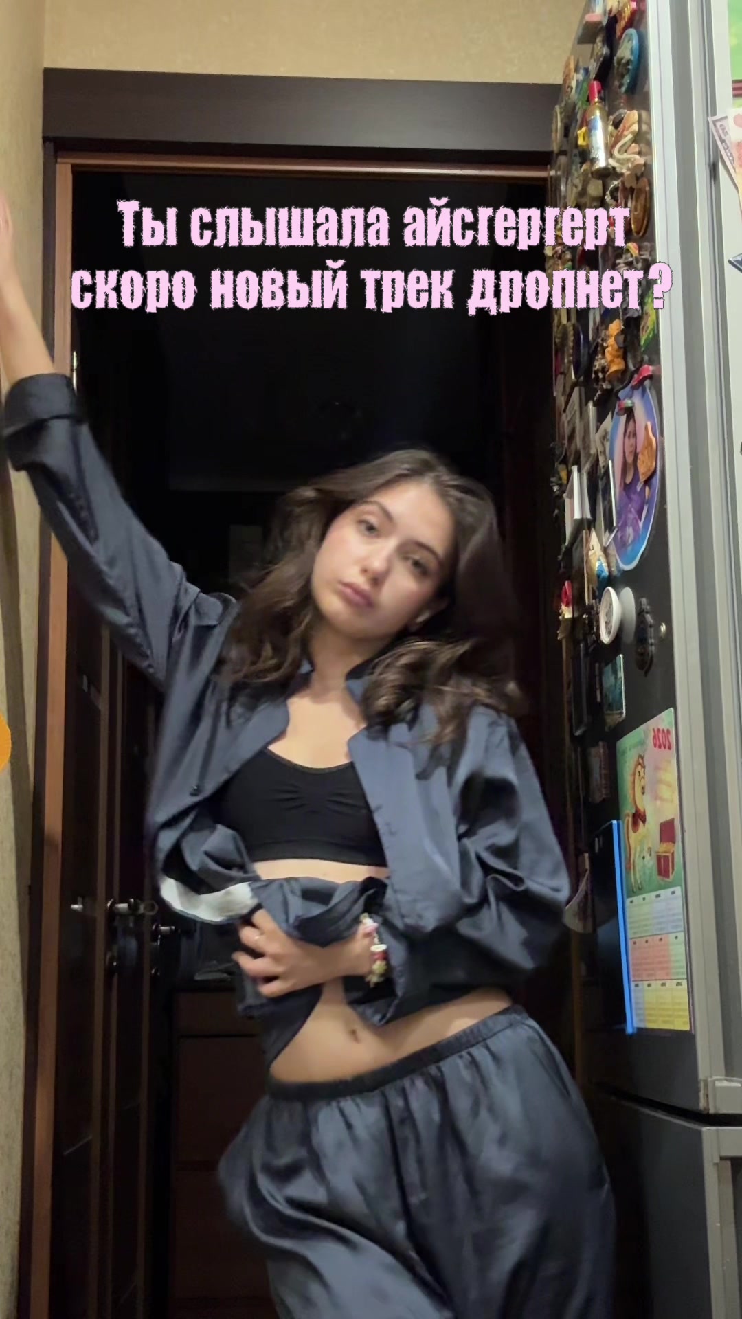 @Румурз