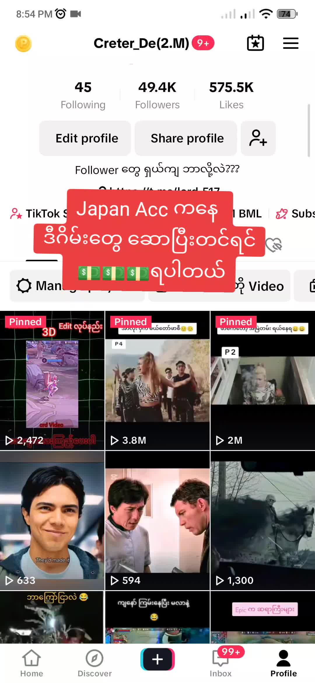 @ ̄AMON ̄⫍ ⃢👁ܫ👁⃢ ⫎