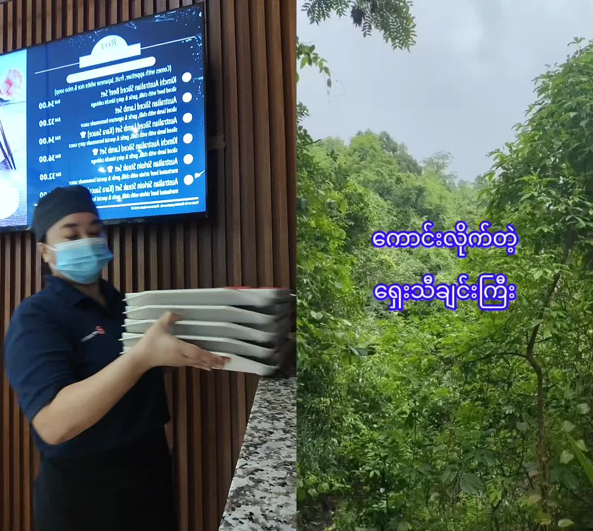 @THIN THIN MYAT