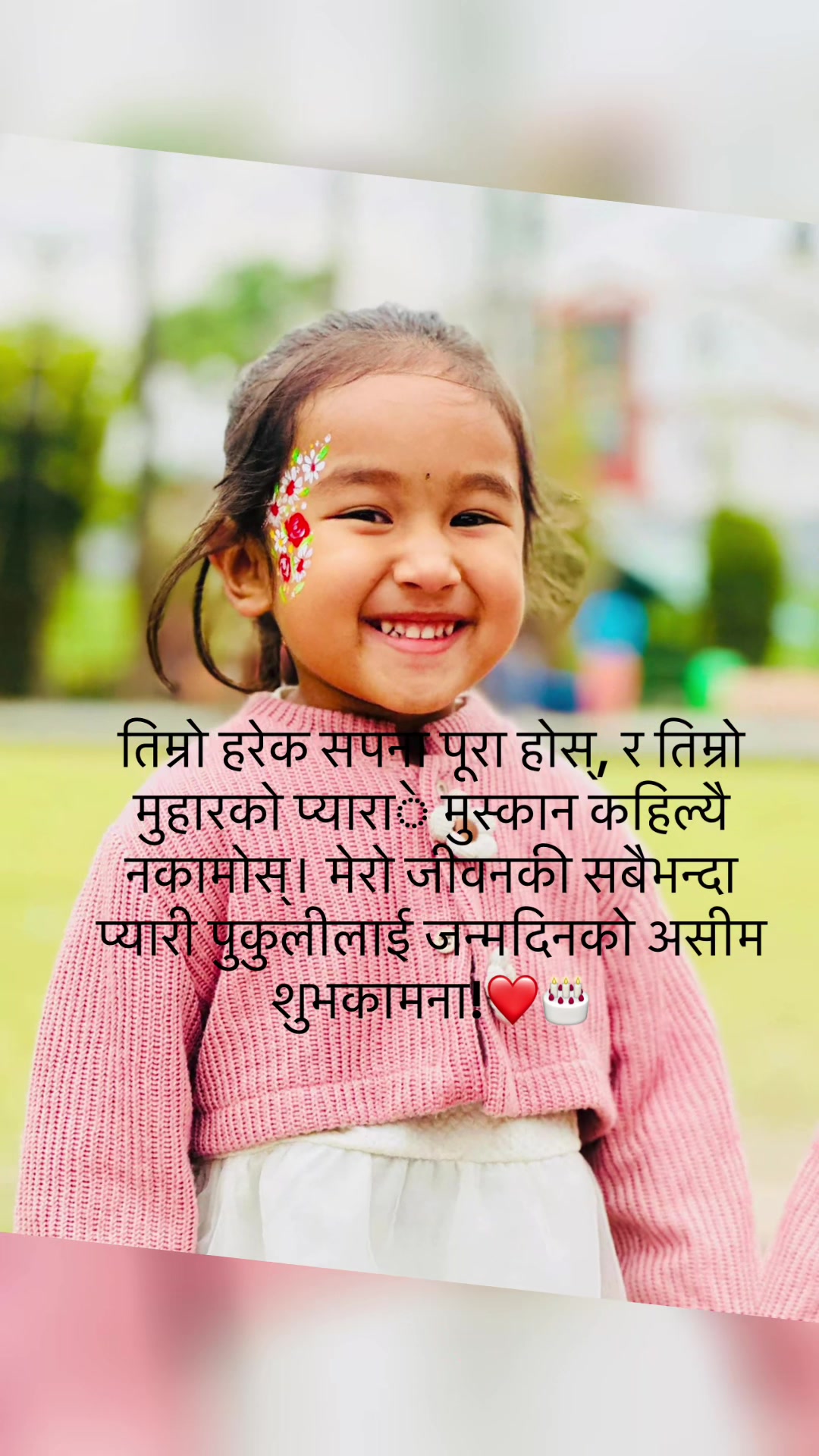 @P❤️ K