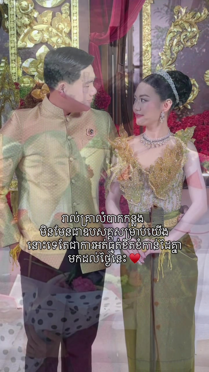 @Soun Sereyroth ( Sunnee ๐ป)