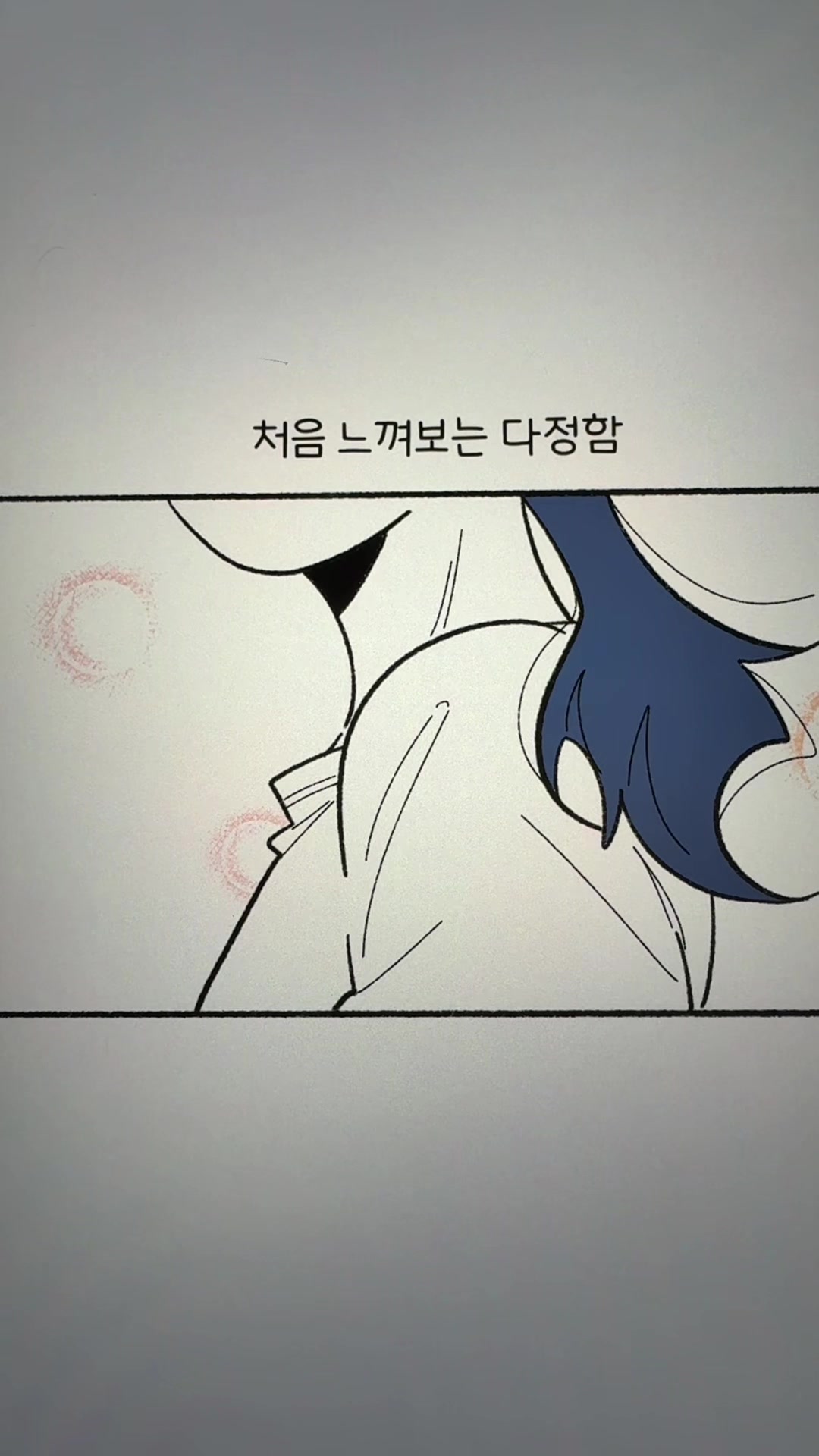 @미코