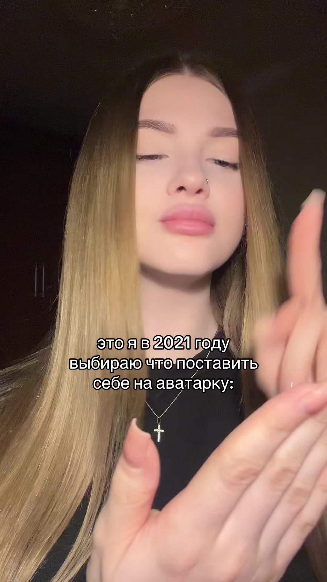 @вилон