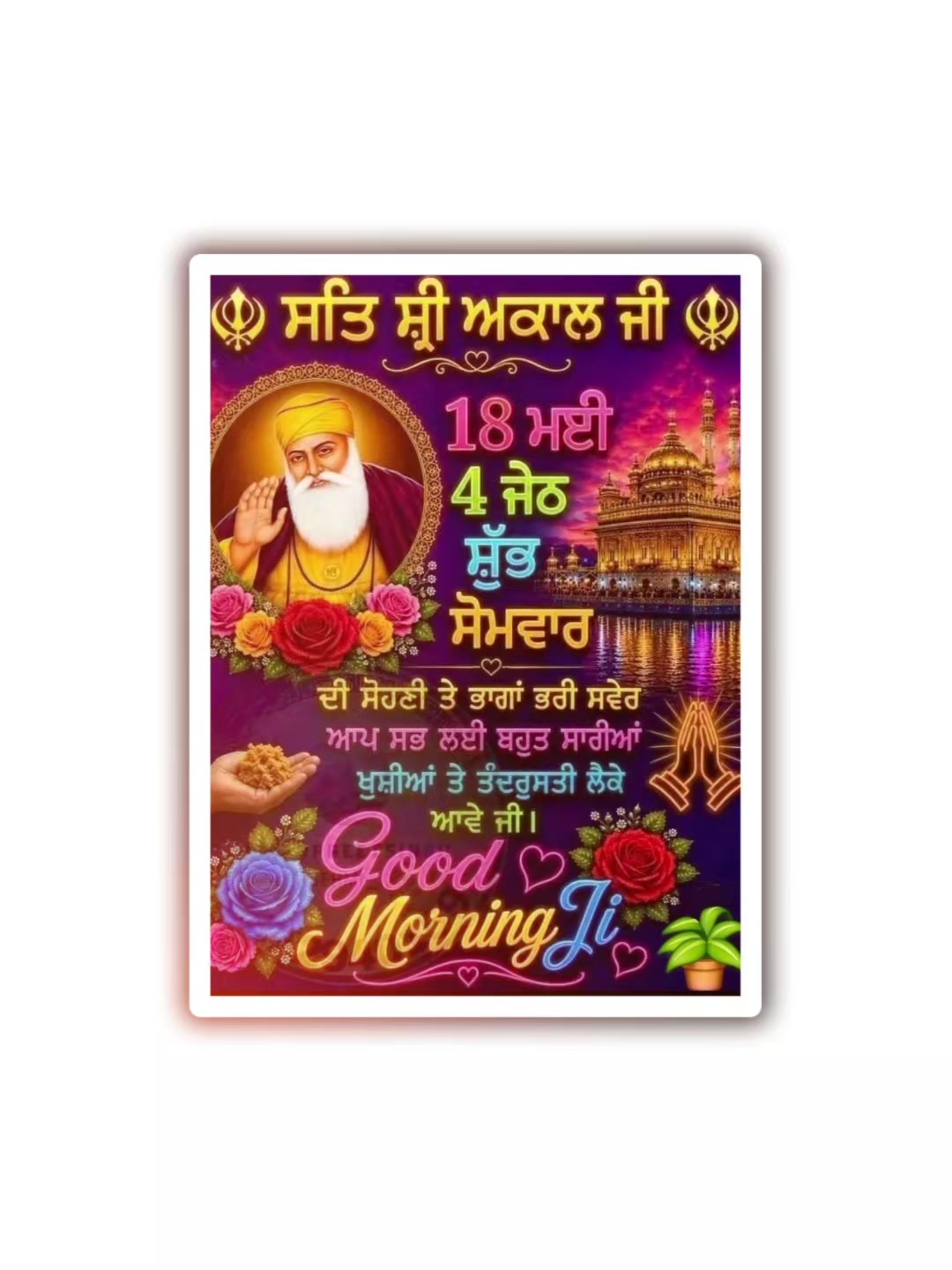 @Harpreet Sran