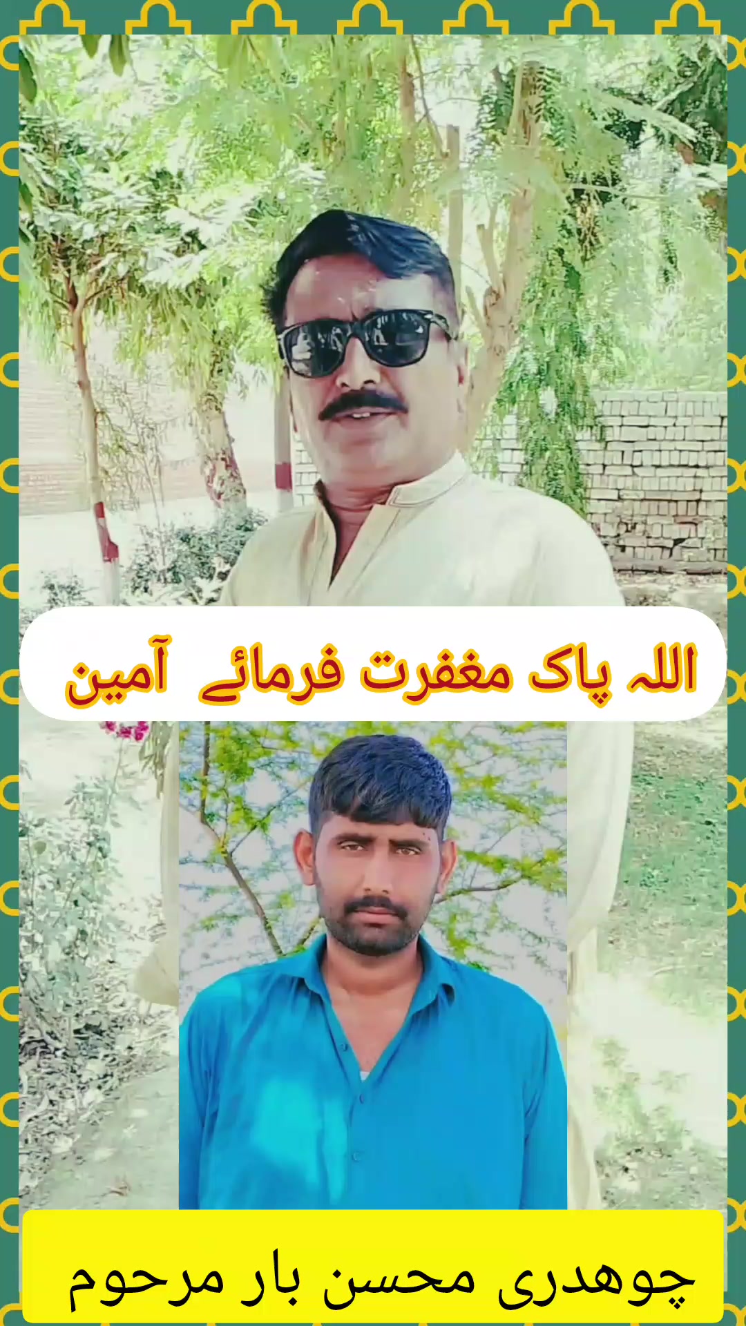 @Mazhar Nimana512