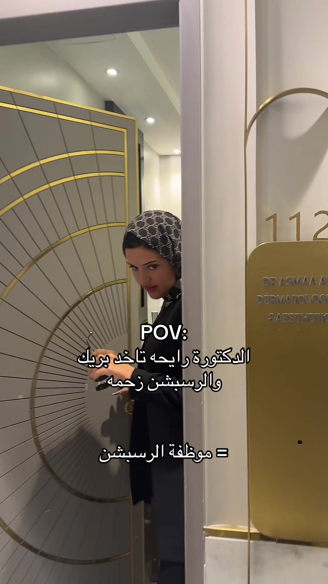 @عيادات راما