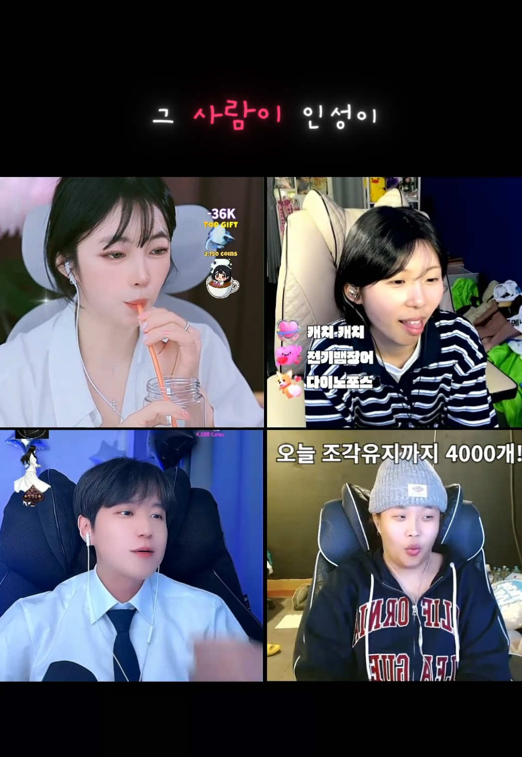 @☕️제이리☕️ᴊᴀʏʟᴇᴇ ジェイリー