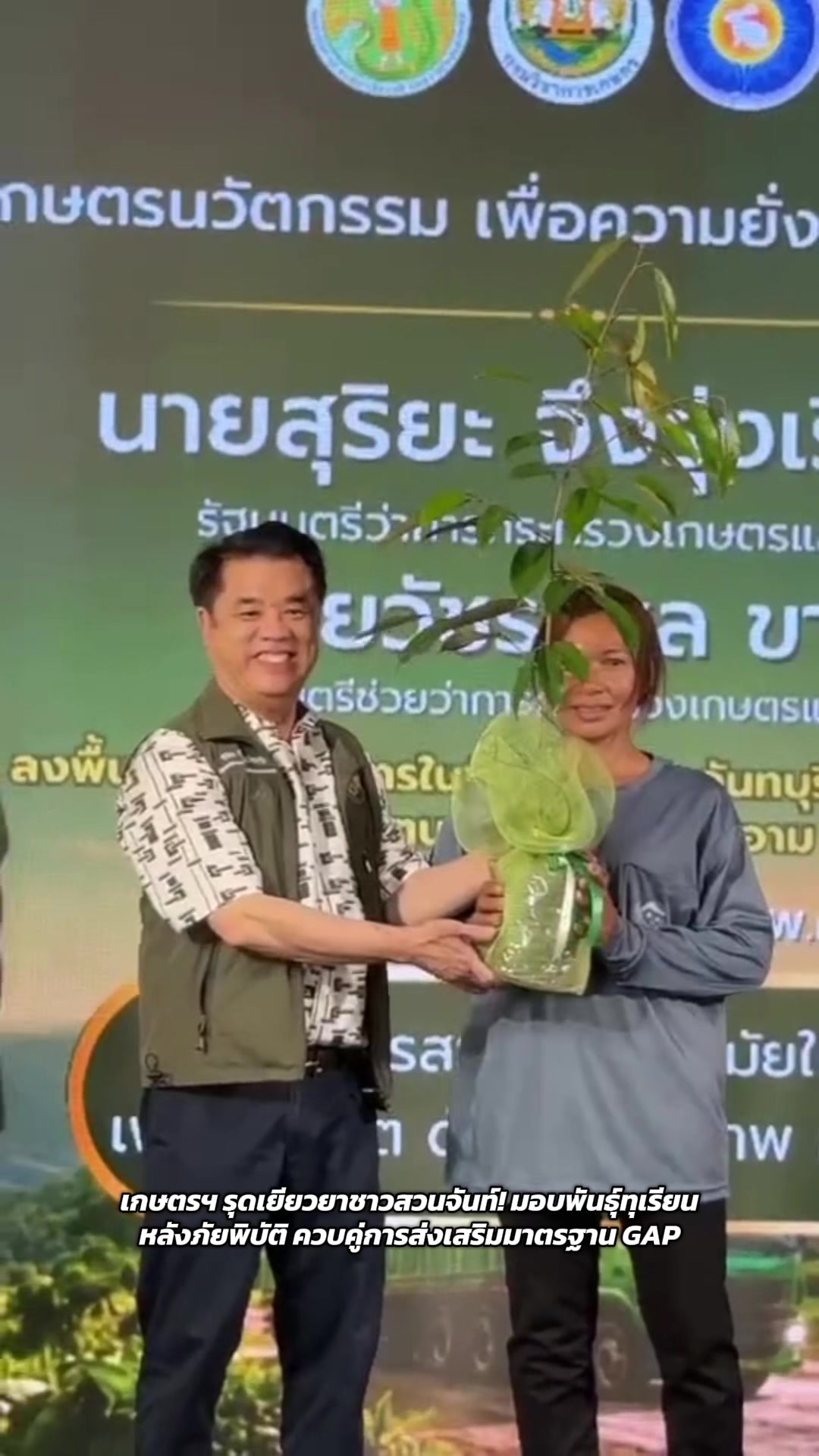 @ประชาสัมพันธ์นครสวรรค์
