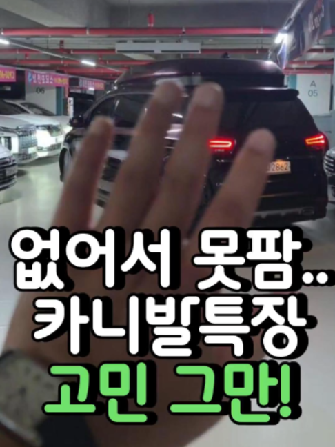 @우리동네차차차