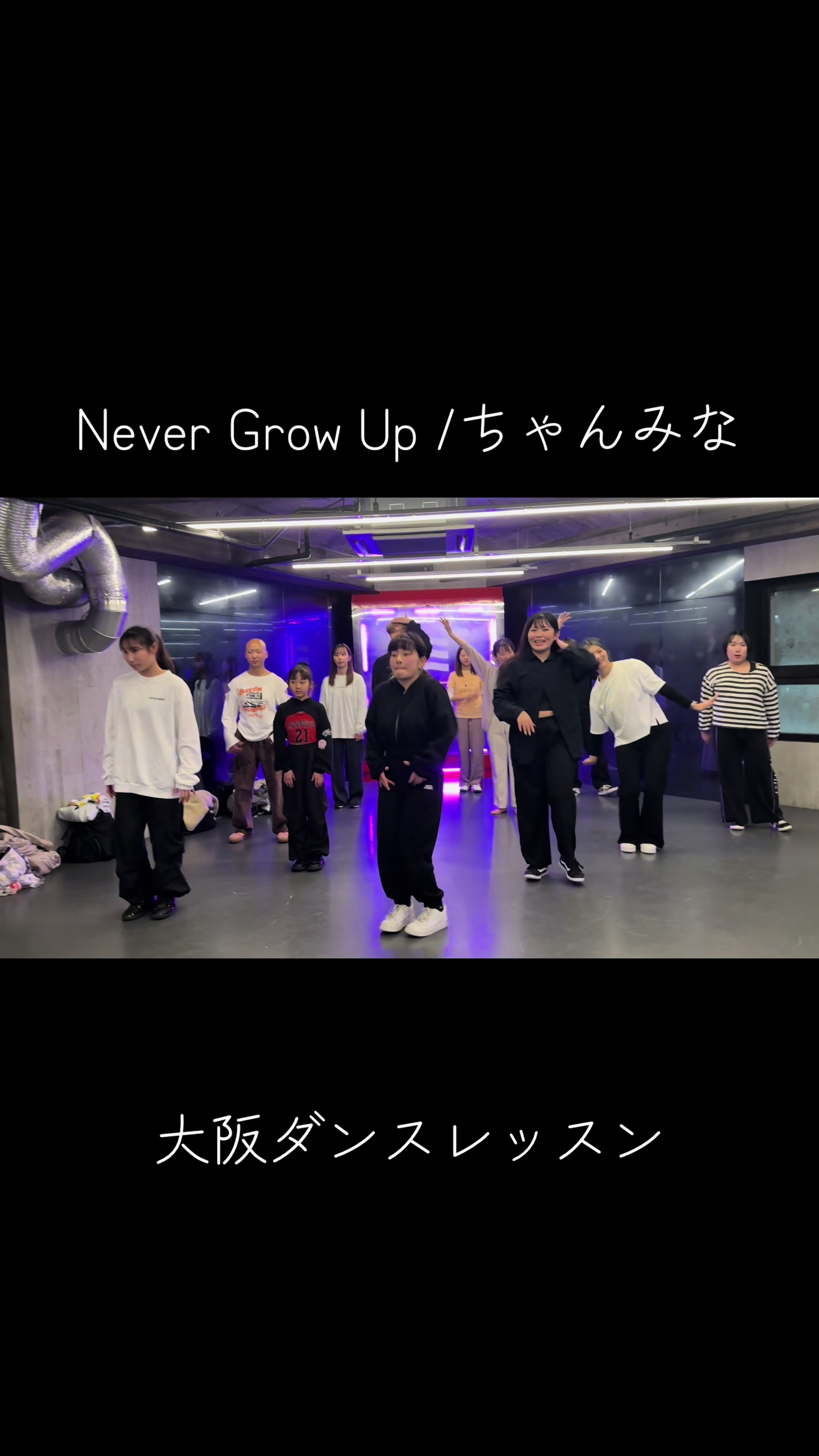 @ダンサー振付師 Ria