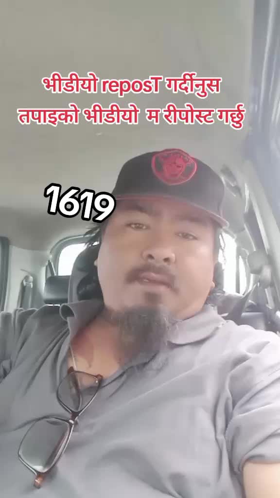 @प्रेम खड्का1619