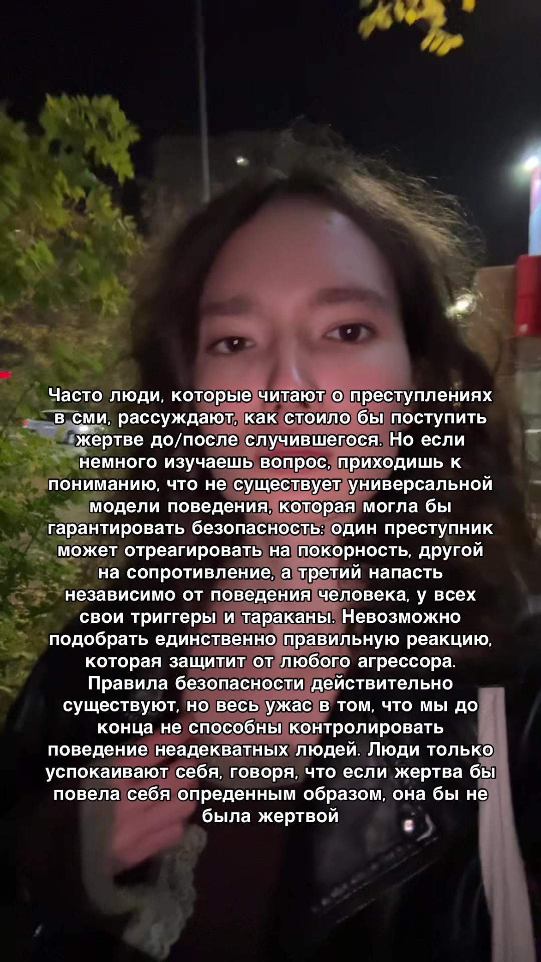 @Тгк: aygutime