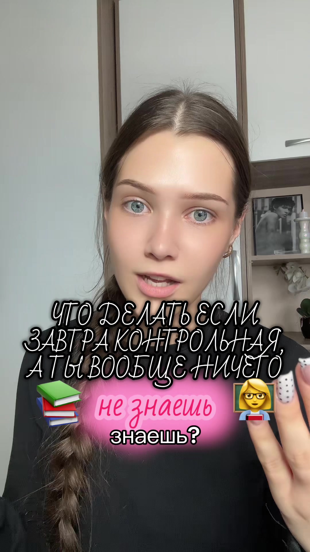 @ТГК: zlatusik_k