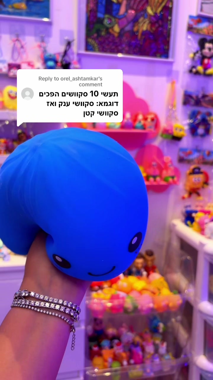 @๐งธPinky fidget๐ืืืืช ืืกืงืืืืฉืื
