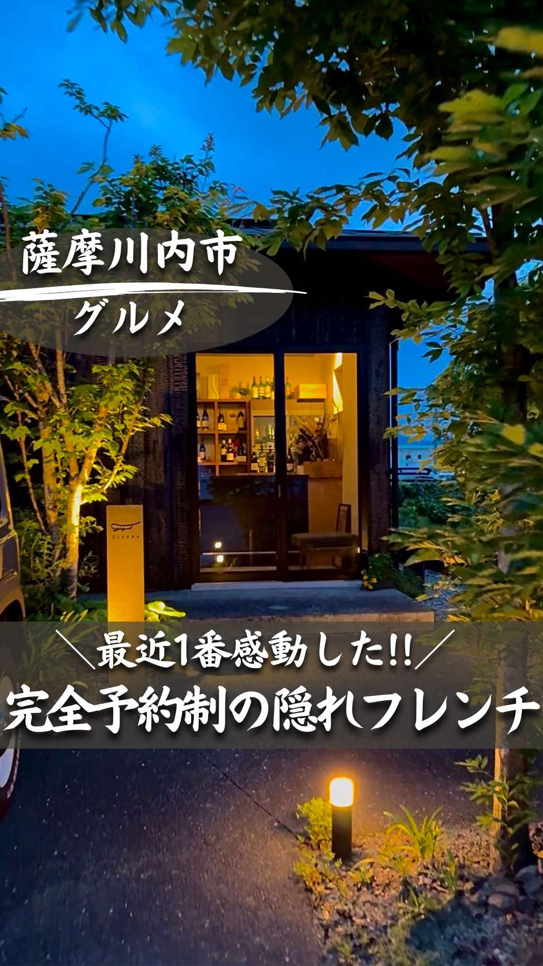 @ポポの休日🌿鹿児島&九州旅🐕