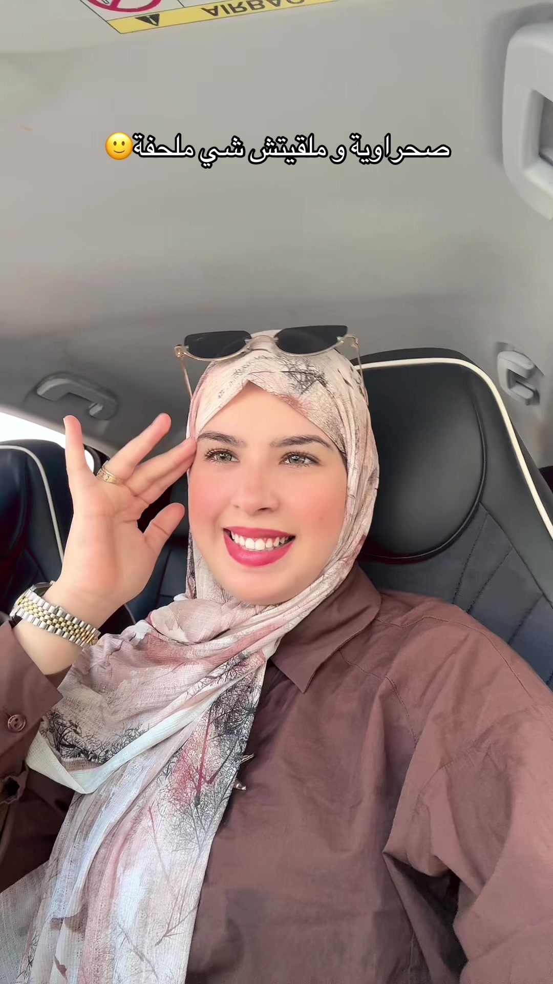 @Amal ismail officiell