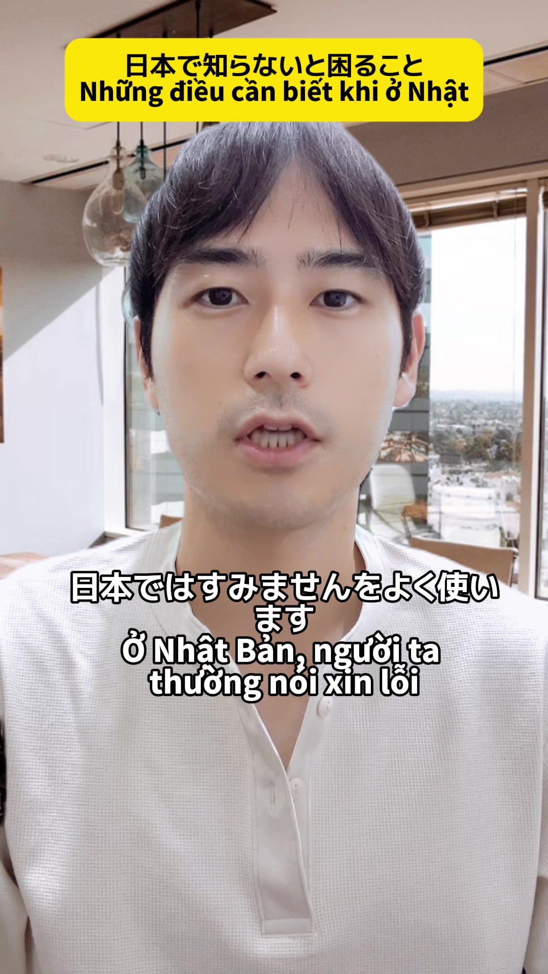 @Miu no Nihongo