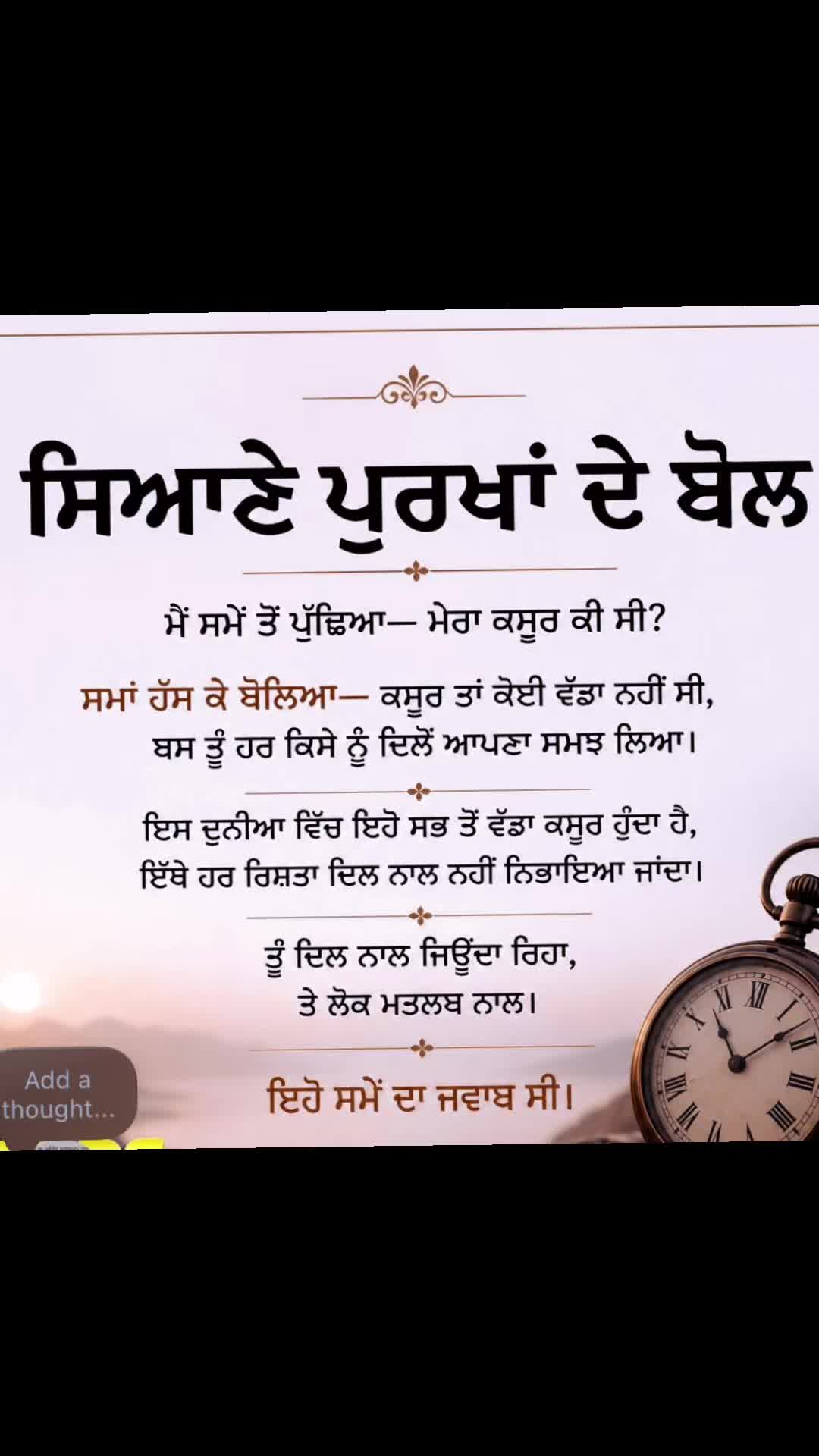 @ਪ੍ਰੀਤ Šáńđhů
