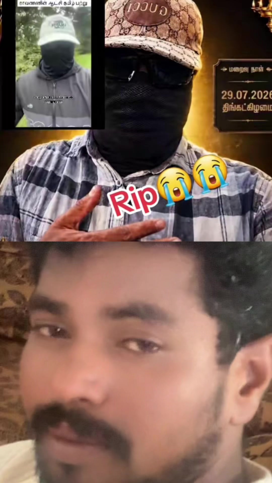 @Anbudan Kajan