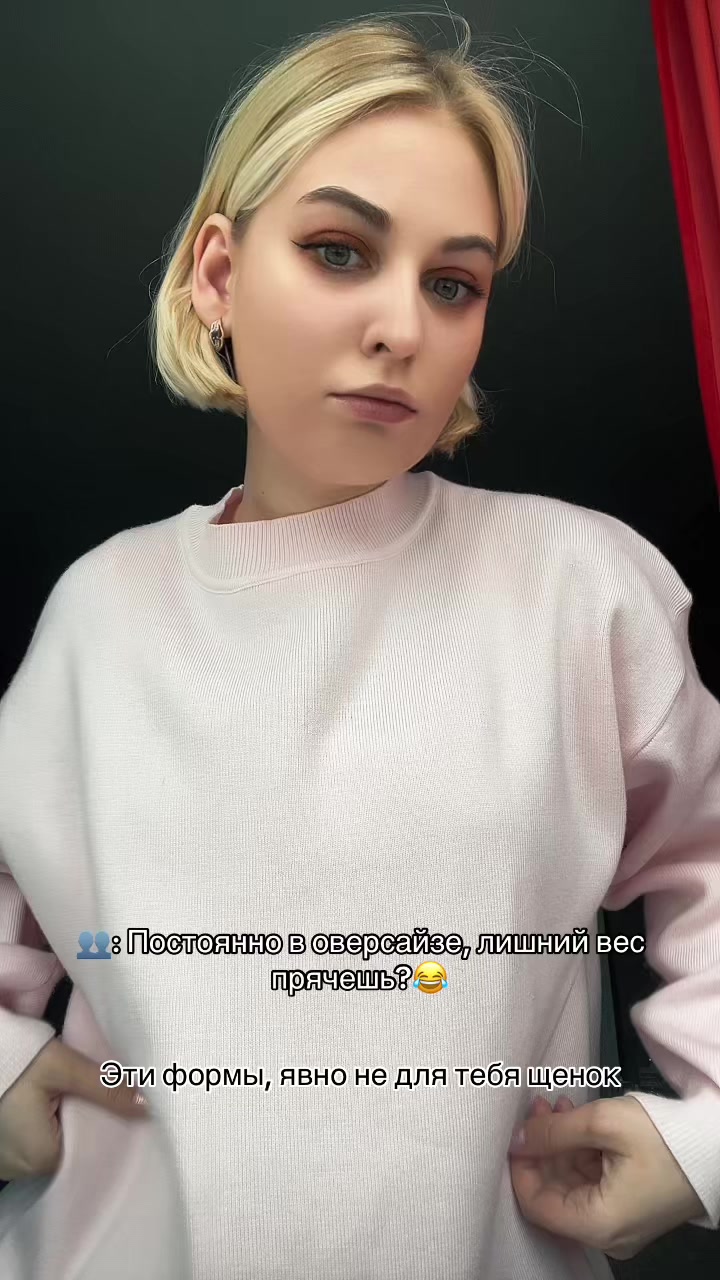 @Лиза