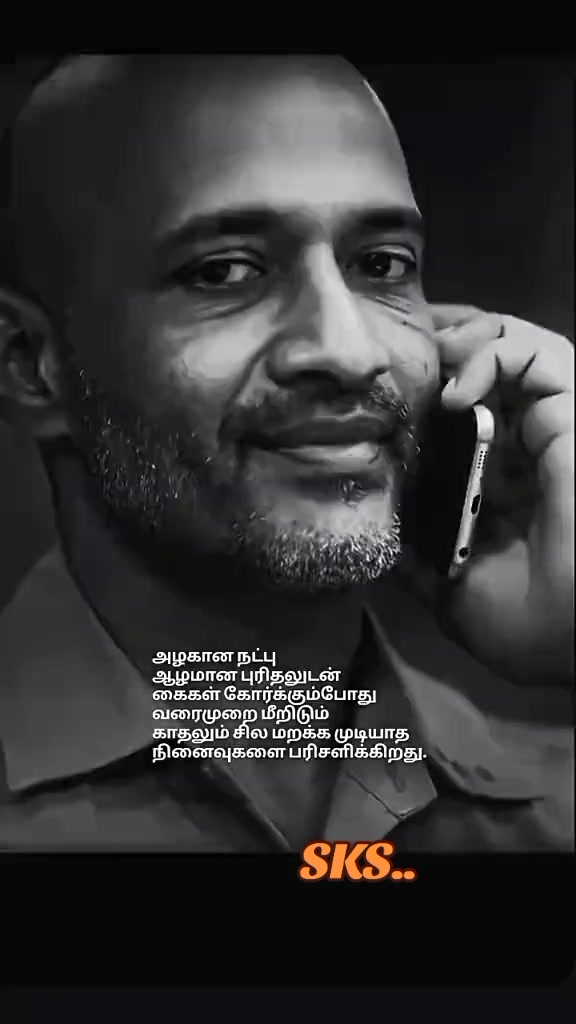 @🌹🙏SK󾓫🙏🌹
