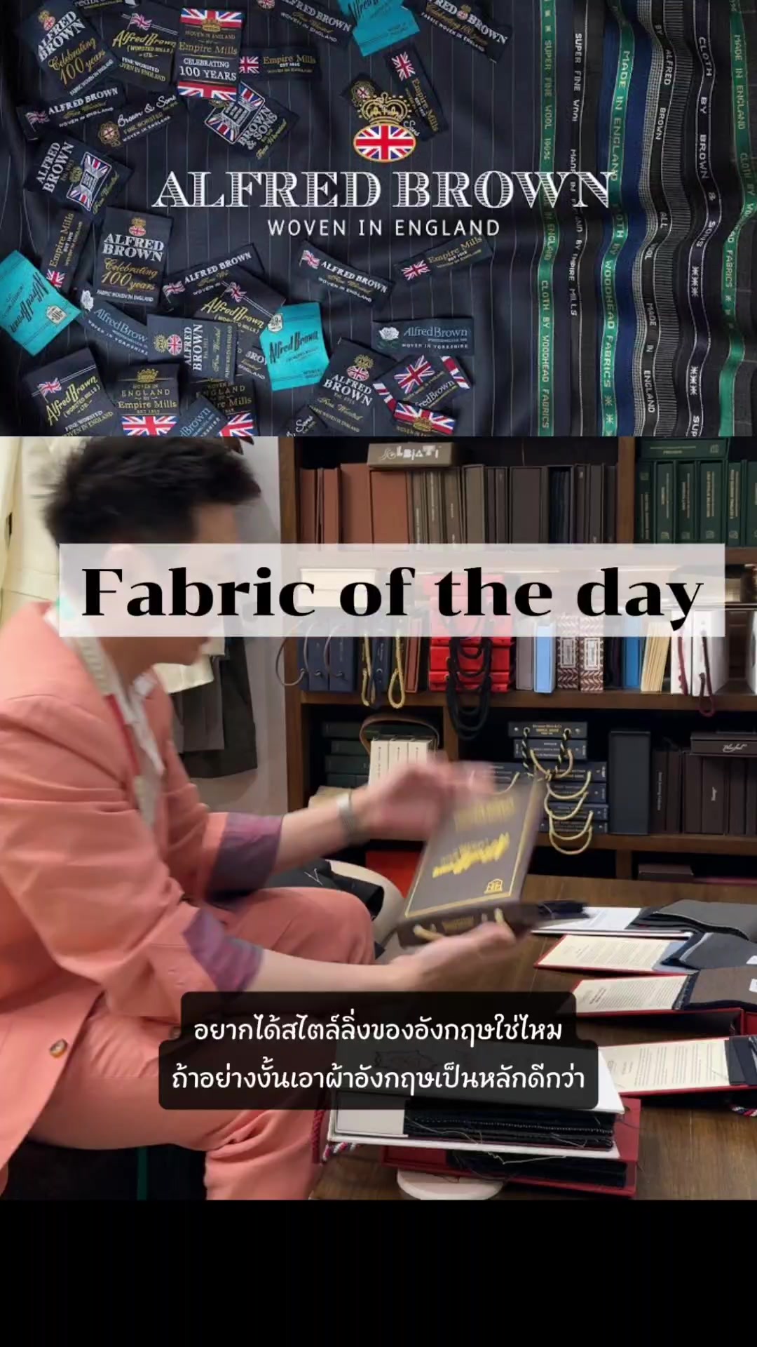 @Percept Tailor