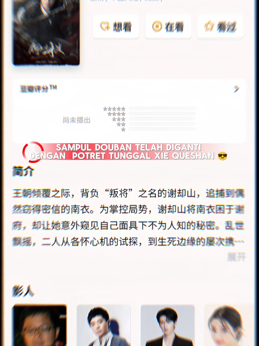 @🦔 Bùqīn_DeBàotú布欽的暴徒1005🔥