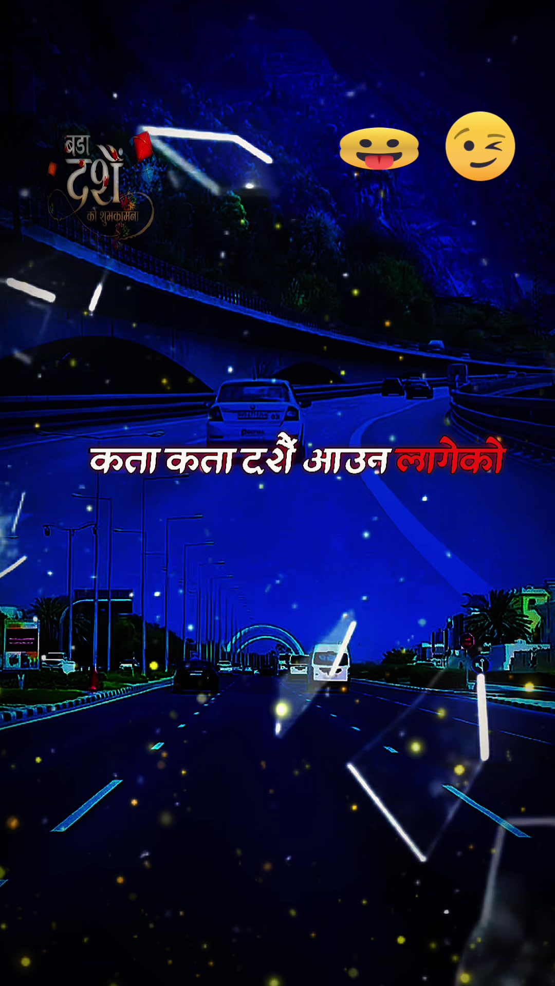 @बस्नेत जुनू