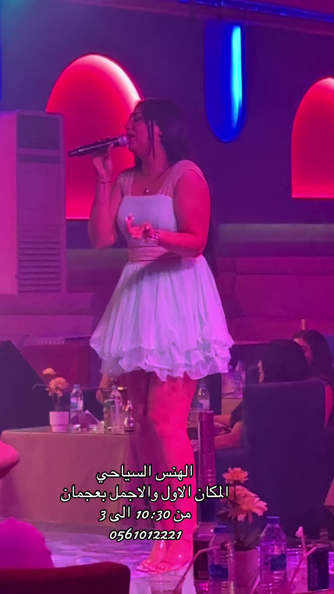 @الهنس السياحي _ عجمان