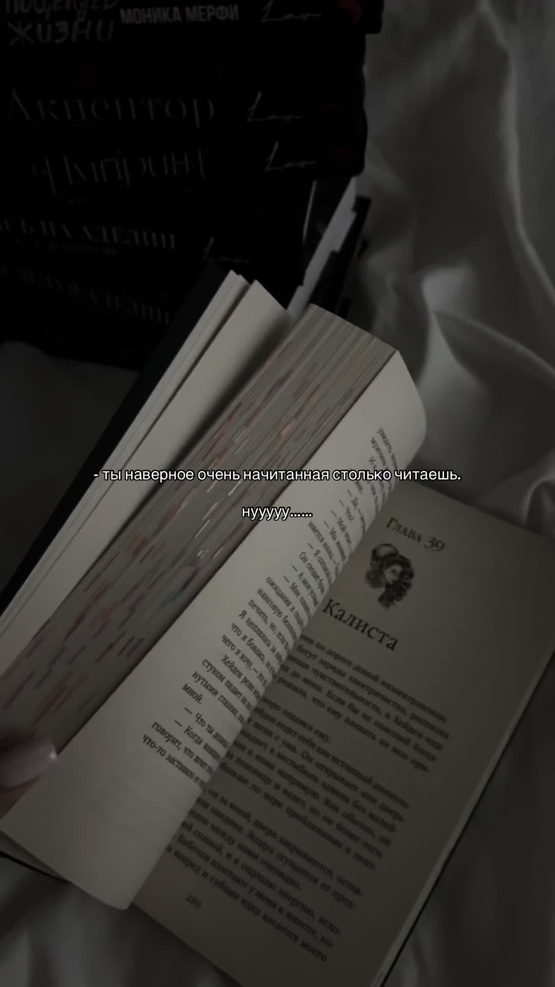 @delina.books 🏹