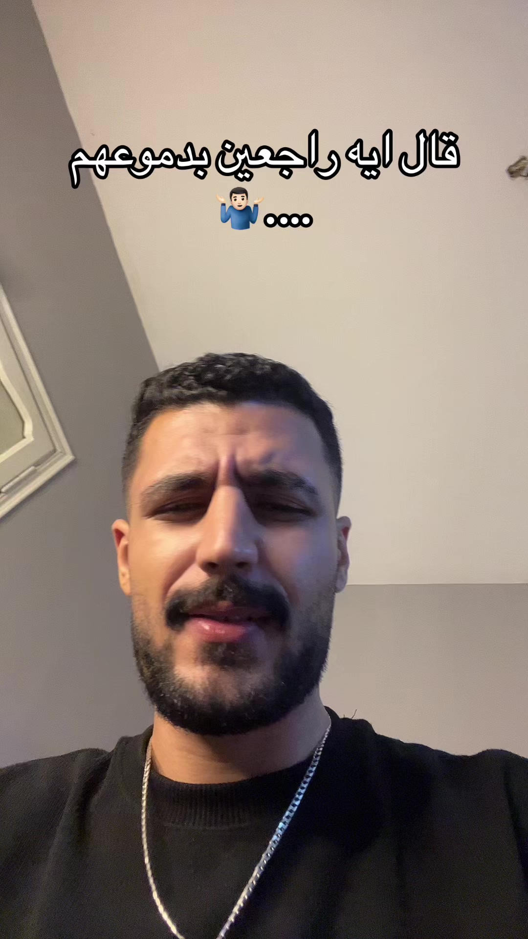 @عم أعمام الحراقين🌶️|🦁Bero