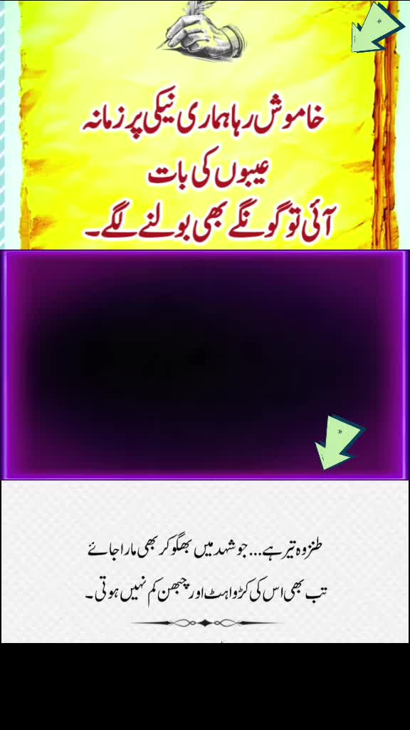 @shakir