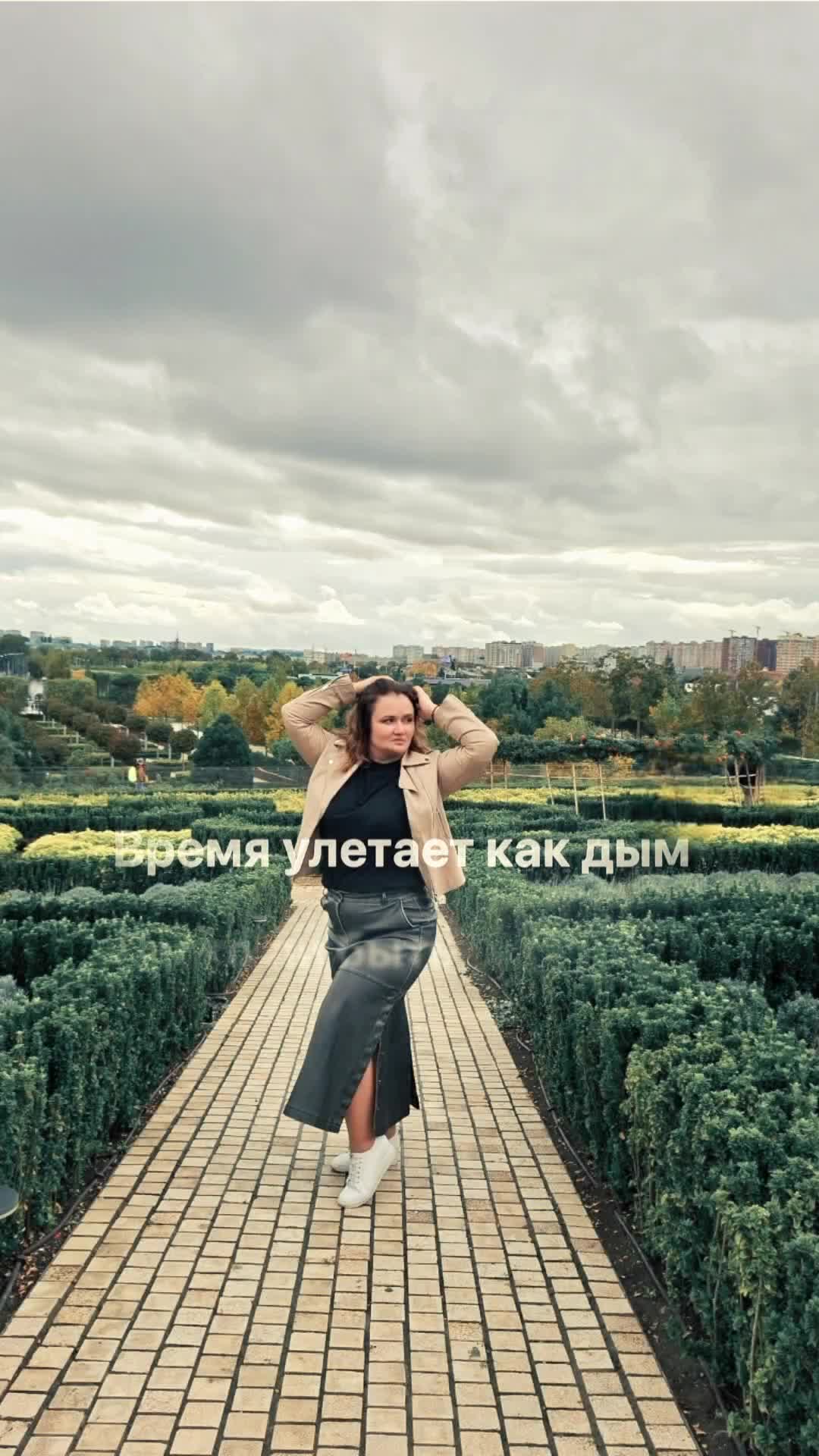 @Настёна