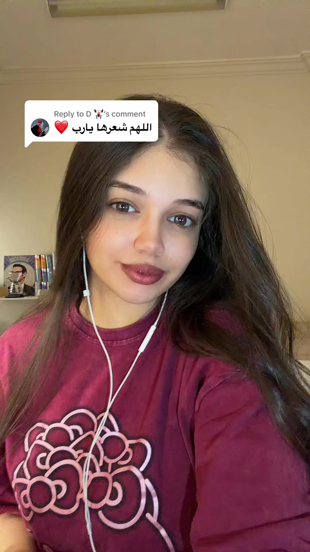 @جوري