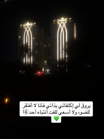 @توحه🎼💚
