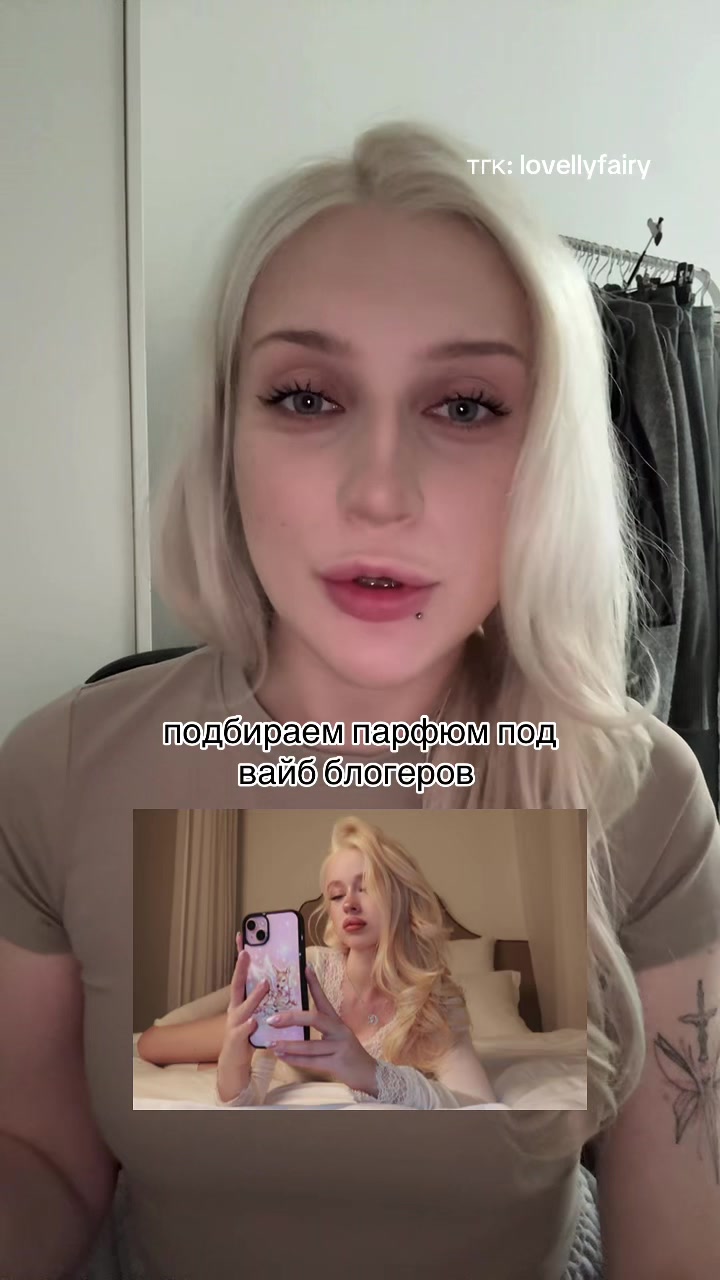 @lllovellyfairyyy
