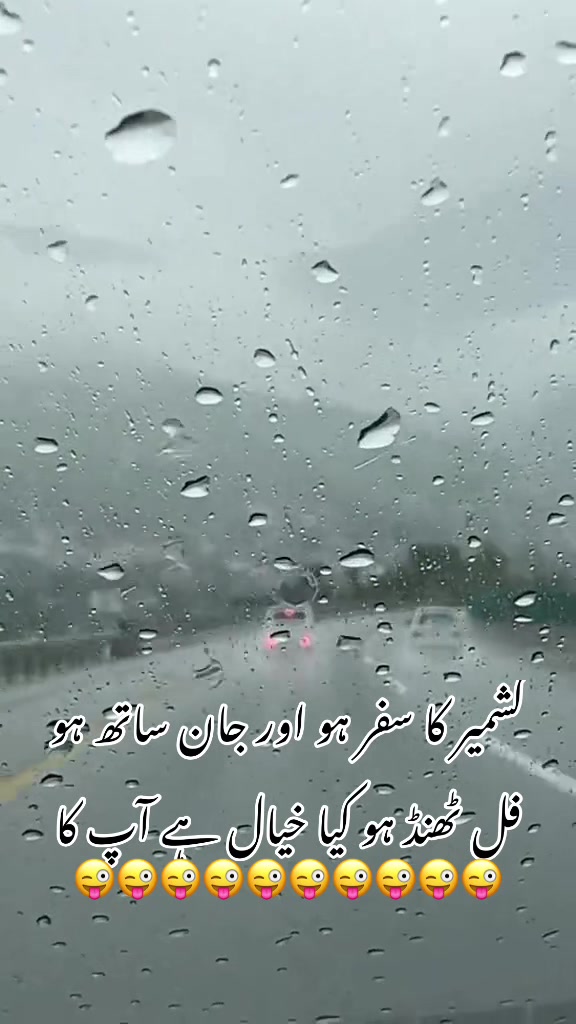@foji sajjad