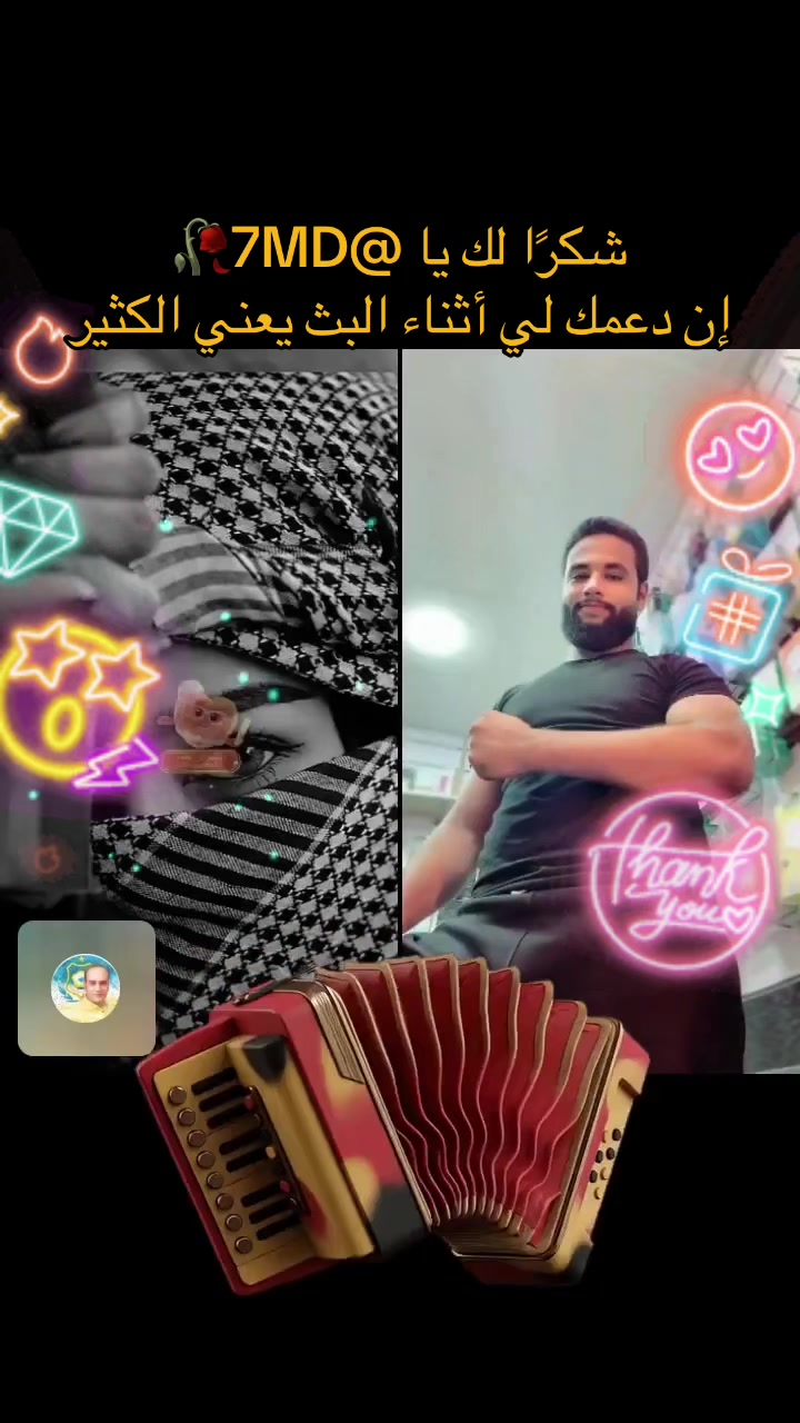 @Musk 🇸🇦 مسك
