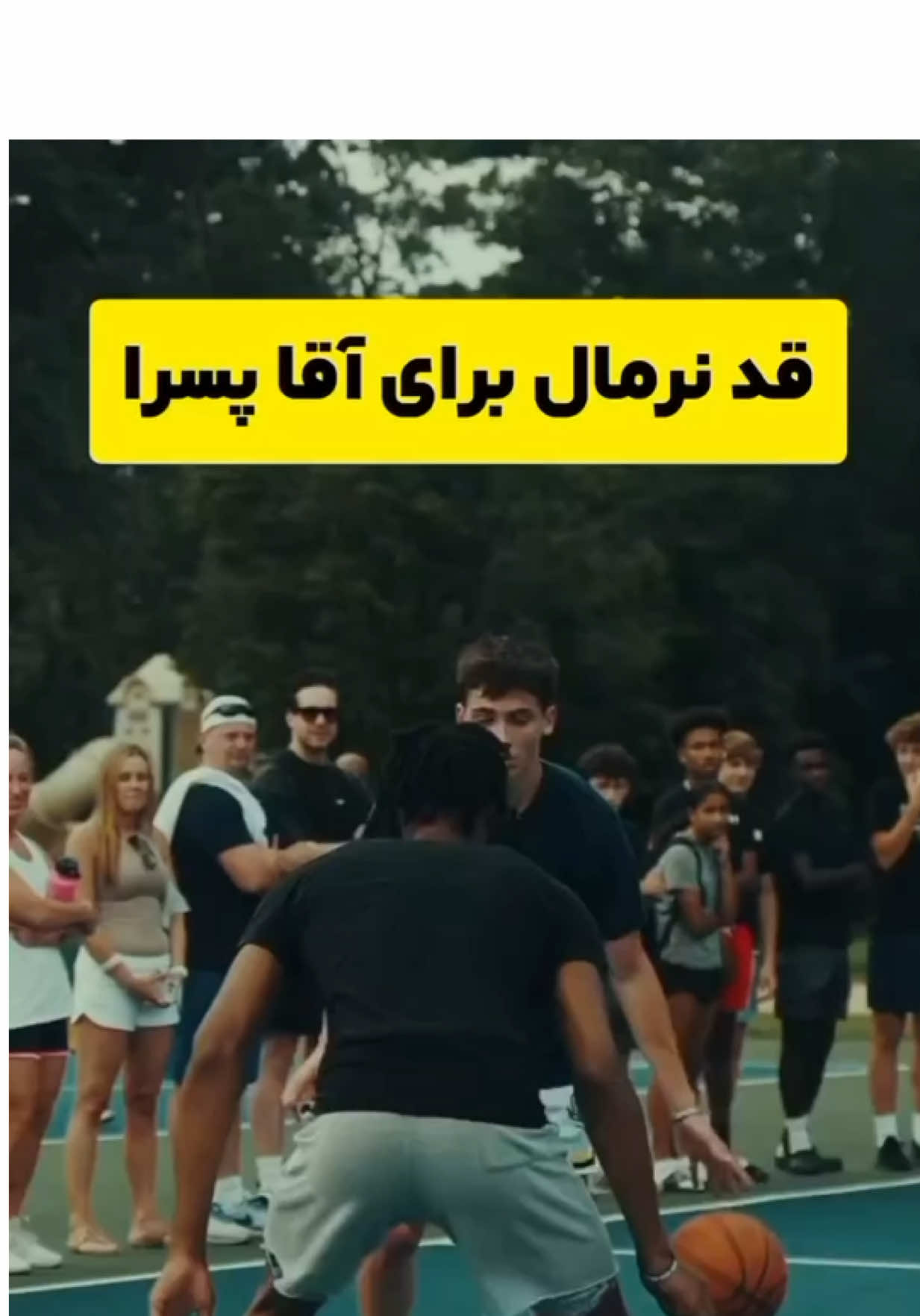 @تیم اعتماد | متخصص افزایش قد