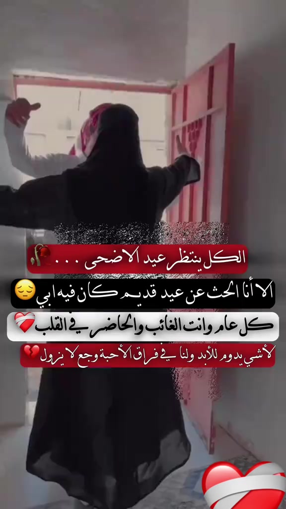 @😌اެلـجَـوُٰهـࢪة💙👑