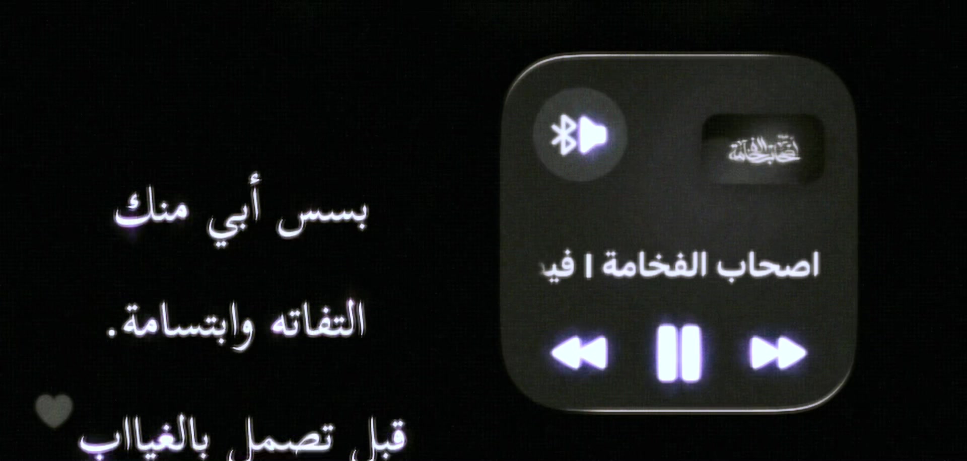 @وهَـم ؟