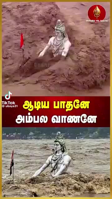 @B thirupathi Thiru